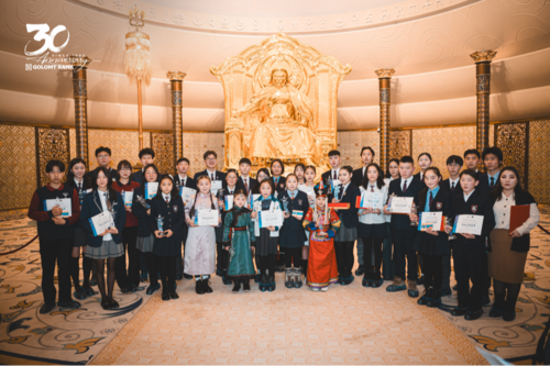 Голомт банк “Оны онцлох хүүхэд” арга хэмжээг дэмжин ажиллаа